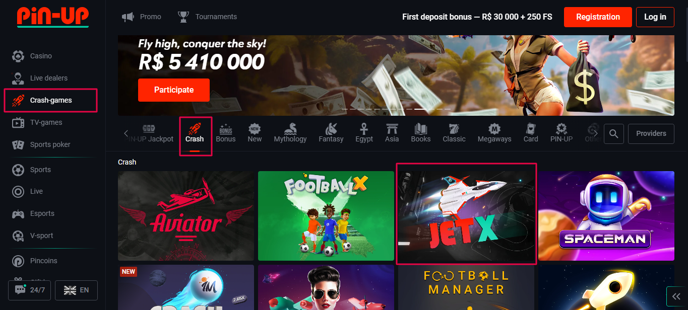 Pinup games section and JetX